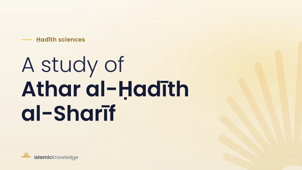 A Study of Athar al-Ḥadīth al-Sharīf
