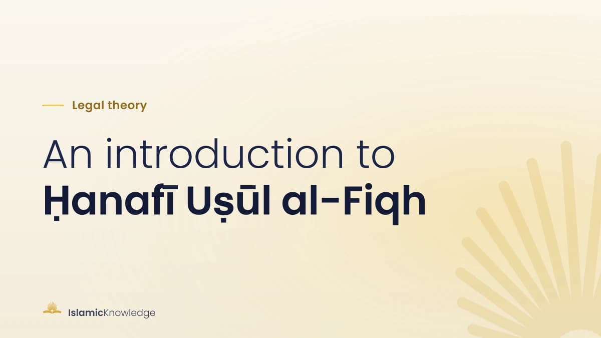 An Introduction to Ḥanafī Uṣūl al-Fiqh