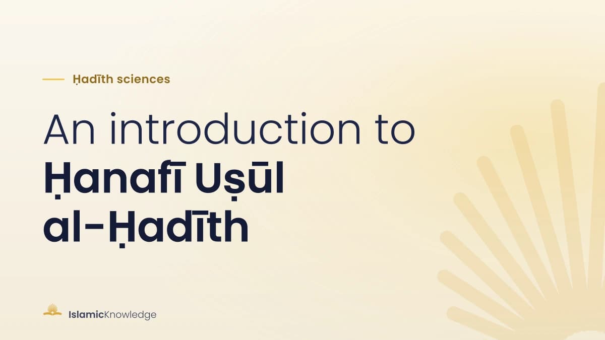 An Introduction to Ḥanafī Uṣūl al-Ḥadīth
