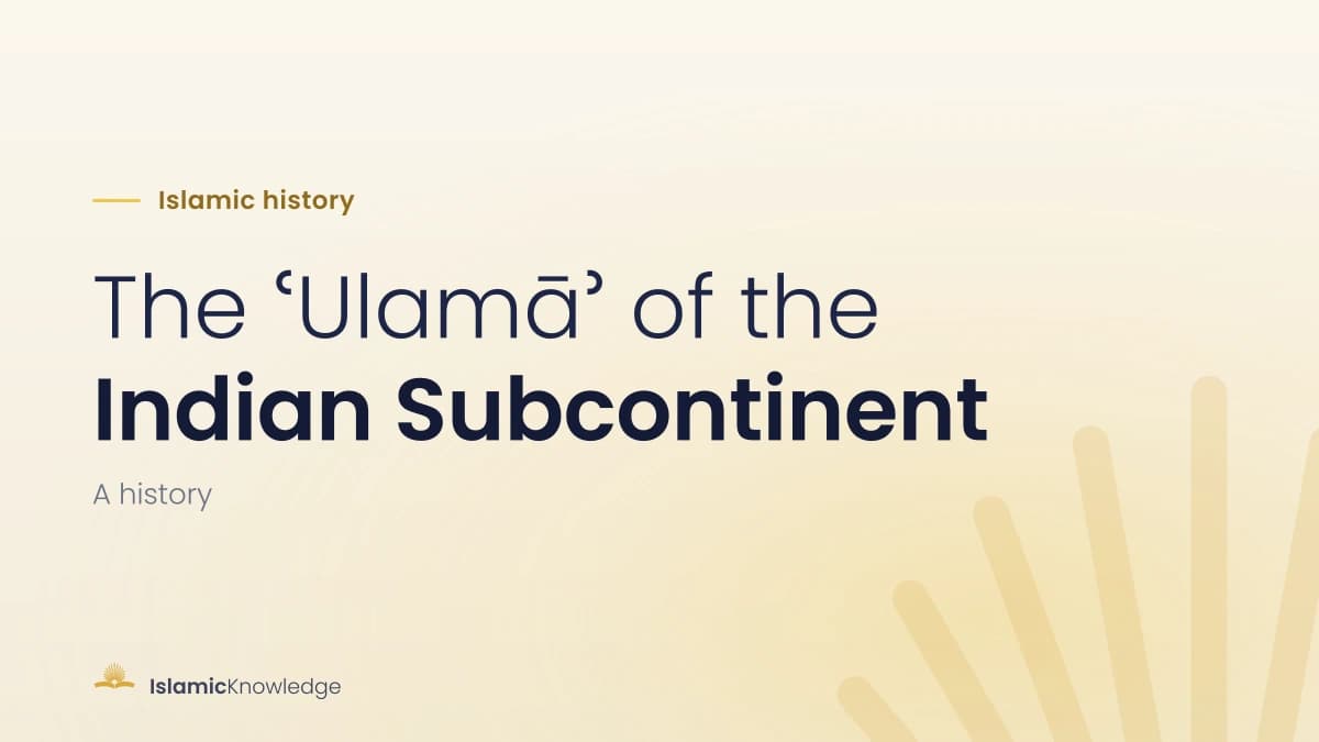The History of Ulama in the Indian Subcontinent