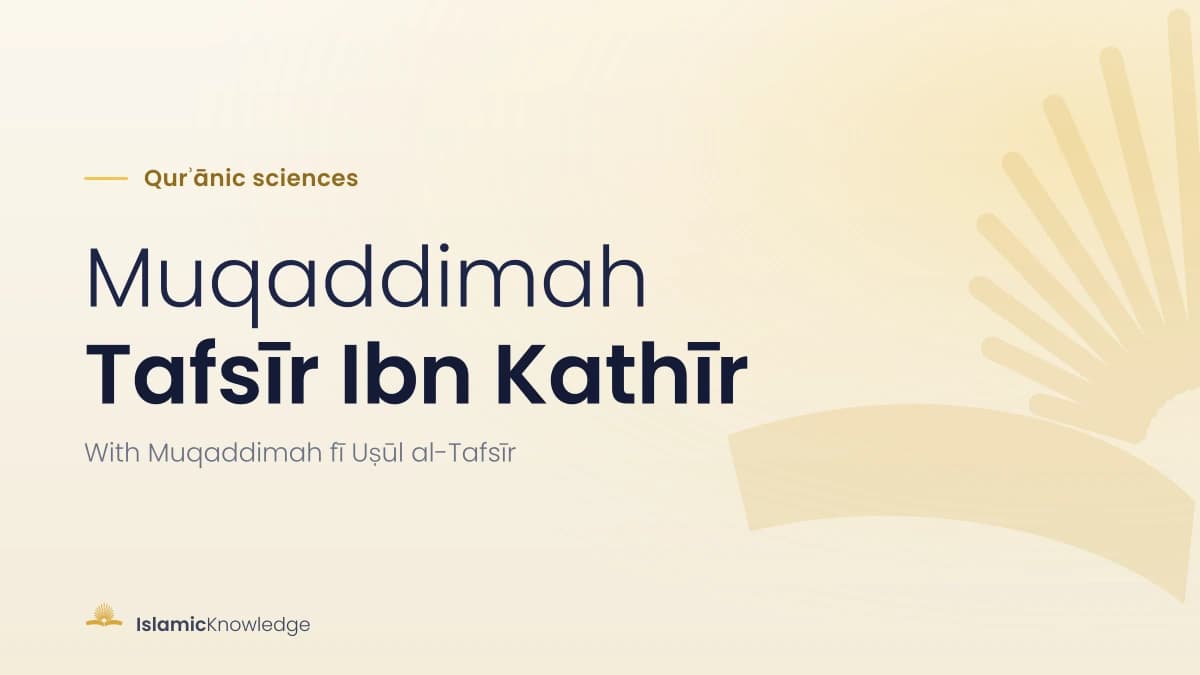 An ONLINE Study of Muqaddimah fī Uṣūl al-Tafsīr & Muqaddimah Tafsīr Ibn Kathīr