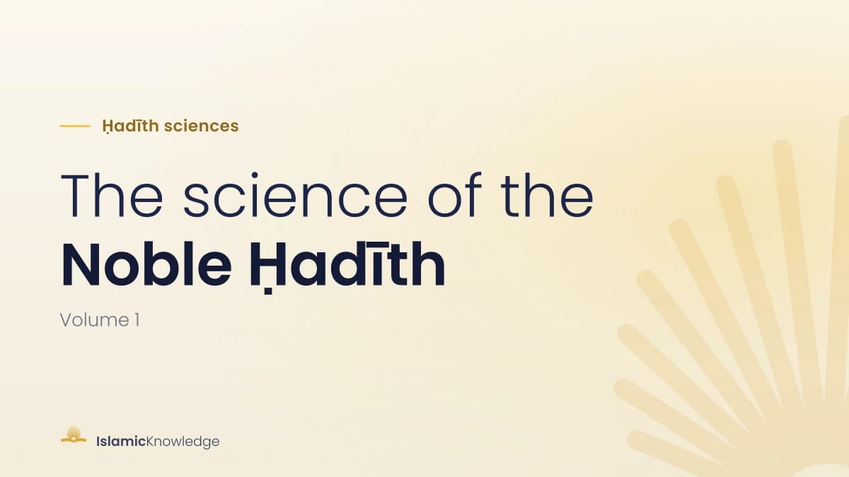 An Introduction to the Science of the Noble Ḥadīth Volume 1