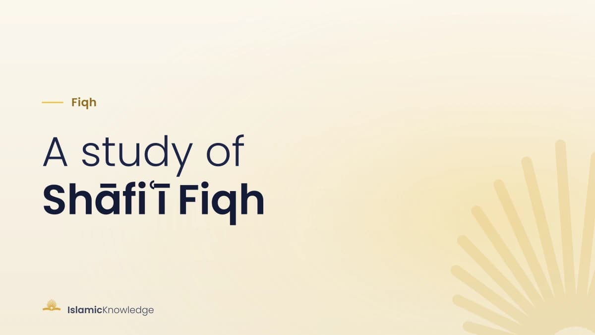 A Study of Shāfiʿī Fiqh