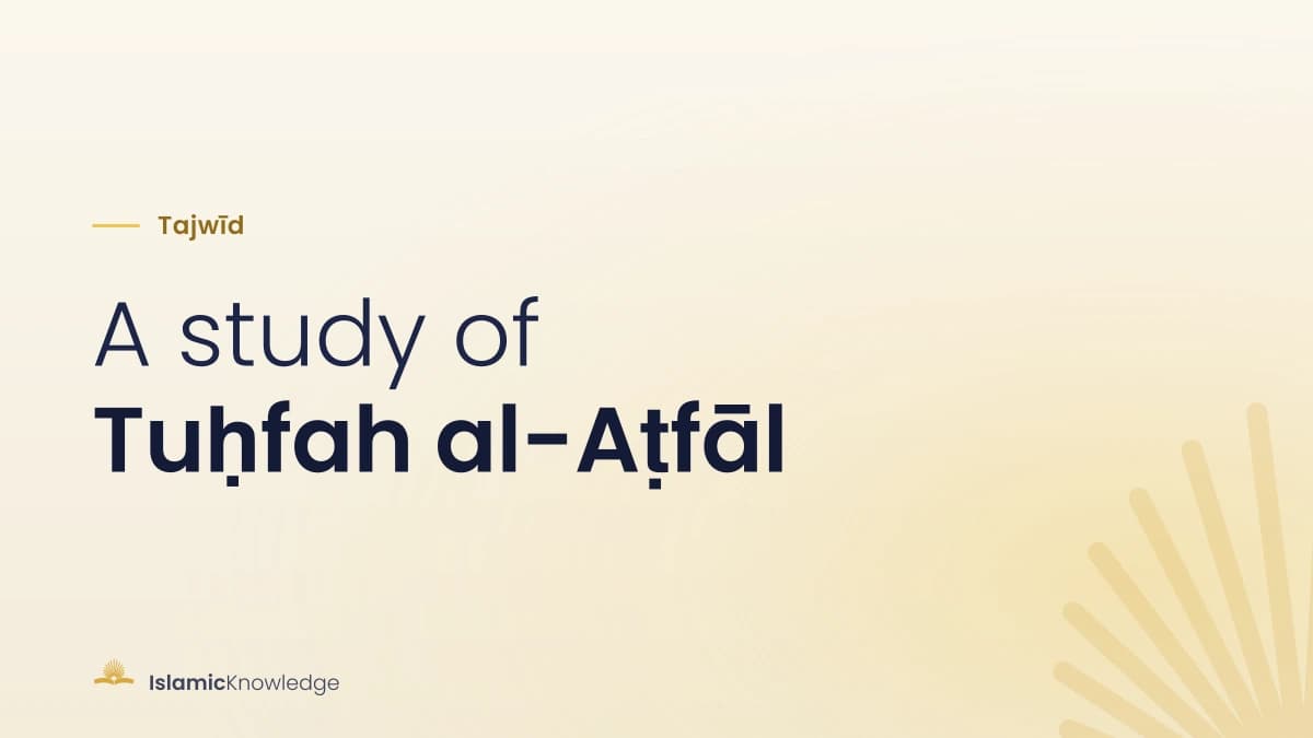 Tajweed – A Study of Tuḥfah al-Aṭfāl